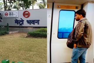 Youth Masturbated in Delhi Metro complain by girl