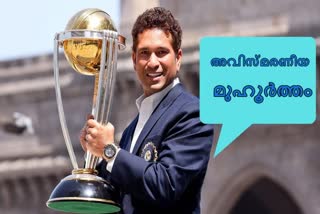 sachin tendulkar news  2011 World Cup  സച്ചിന്‍ വാർത്ത  sachin news  സച്ചിന്‍ ടെന്‍ഡുല്‍ക്കർ വാർത്ത  2011 ലോകകപ്പ് വാർത്ത