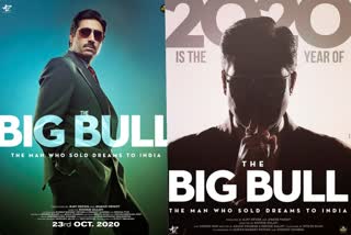 The Big Bull release date  Big Bull release date  Abhishek Bachchan Big Bull release date  Abhishek Bachchan upcoming film  Film on Harshad Mehta  അജയ് ദേവ്ഗണും ആനന്ദ് പണ്ഡിറ്റും  അജയ് ദേവ്ഗൺ  ആനന്ദ് പണ്ഡിറ്റ്  ഹര്‍ഷദ്‌ മേത്ത  സ്വപ്‌നങ്ങൾ വിറ്റഴിച്ച മനുഷ്യൻ  ദി ബിഗ് ബുൾ  അഭിഷേക് ബച്ചൻ  കുക്കീ ഗുലാട്ടി  ദി ബിഗ് ബുളിന്‍റെ റിലീസ്