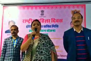 IM Shakti Nidhi Enterprise Promotion, Workshop national womans day, राष्ट्रीय महिला दिवस पर कार्यशाला, जयपुर में कार्यशाला का आयोजन