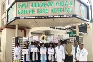 Students of Sant Hirdaram Medical College protest