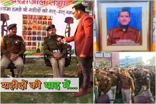 etv-bharat-special-program-to-pay-tribute-to-pulwama-attack-martyr