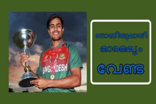 Akbar news  Dhoni news  ധോണി വാർത്ത  അക്‌ബർ വാർത്ത