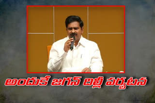 తెదేపా నేత దేవినేని ఉమా