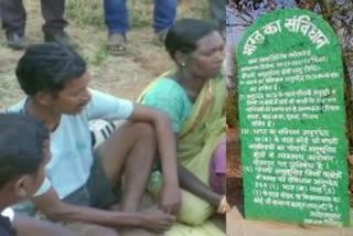 victims of massacre in Chaibasa will get 5 to 10 lakh rupees