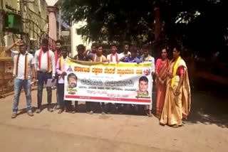 Protest in Dharwad