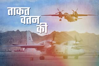 Air Force aircraft AN 32 flies from Chhattisgarh made bio fuel