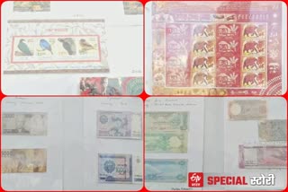 डाक टिकटों का कलेक्शन, Postage stamp collection