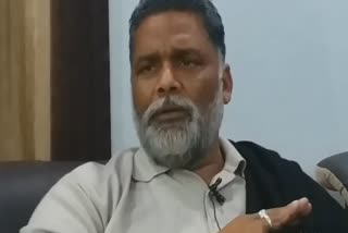 pappu  yadav