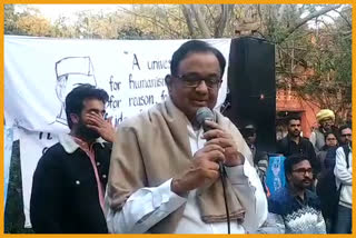 P. Chidambaram arrives in JNU to protest against CAA and NRC