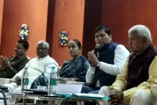 Mineral Foundation Trust Council Meeting in dhanbad