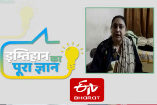 exam tips by professor monica tyagi in etv bharat