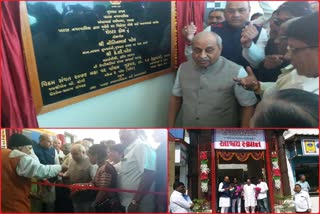 inauguration-of-the-shelter-at-the-hands-of-the-deputy-chief-minister-in-patan