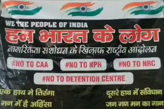 Protest against CAA in dehradun