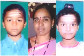 ಮಕ್ಕಳೊಂದಿಗೆ ತಾಯಿ ನಾಪತ್ತೆ ,  Mother missing with children