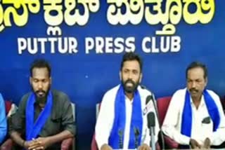 dk-dalit-service-committee-pressmeet-at-puttur