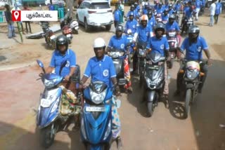 pudukottai book fare awareness