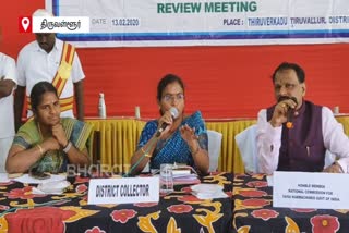 at thiruvallur national commission for safai karamcharia conducted sanitation-workers-review meet-