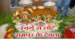 special story on  Kaleshwar mahadev rampur