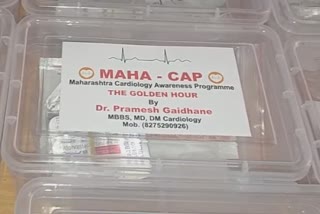 Doctor in gondia gifts sanjivani kit