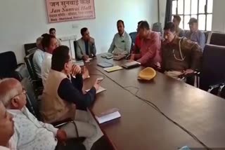 जिला स्तरीय वीसी, district level video conferencing, pratapgarh news