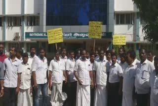 Dmk road rally petition