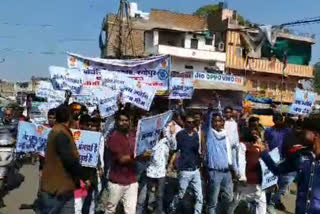 obc-society-protested-by-taking-out-a-rally