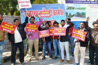 पोल्ट्री व्यवसायियों का जिला मुख्यालय पर प्रदर्शन, poultry businessmen protest