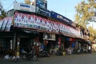 jyotiraditya scindia banner