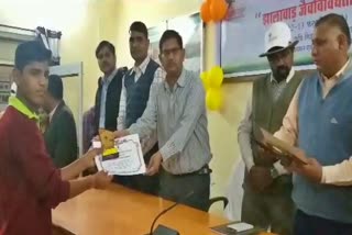 जैव विविधता उत्सव, Biodiversity festival jhalawar, jhalawar news