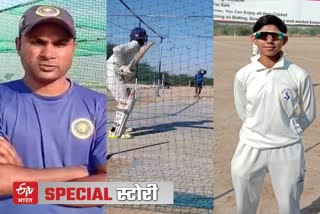 धारा गौड़ का अंडर- 19 टूर्नामेंट के ट्रायल में चयन,  Dhara Gaur selected in Under-19 tournament trials