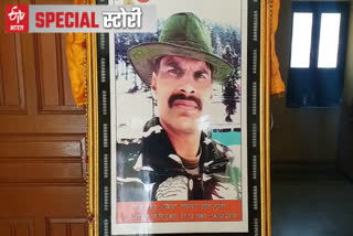 शहीद नारायण लाल गुर्जर,  Shaheed Narayan Lal Gurjar