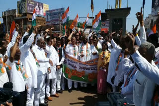 Congress protest at Bidar!