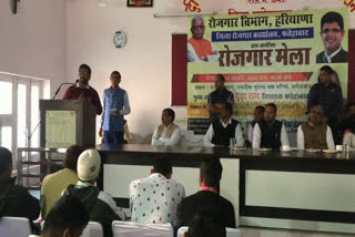 job fair in fatehabad