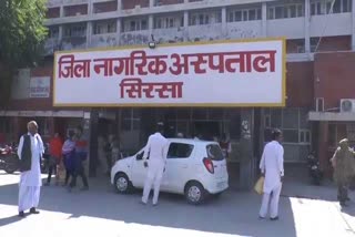Corporate Look will be given to civil hospital of sirsa