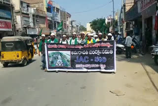 Amaravathi Conservation Committee members protest at Kadari