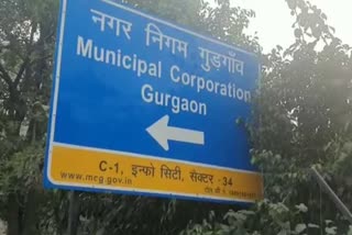 police registered case against 106 people in gurugram