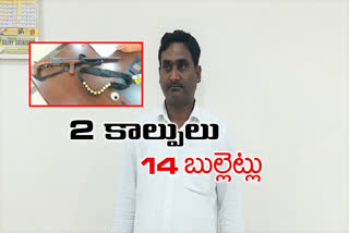 విశ్రాంత ఆర్మీ జవాన్​ అరెస్టు.. కాల్పుల్లో 14 బుల్లెట్లు వినియోగం