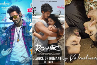 valantainsday special tollywood movies latest release dates and songs releases now