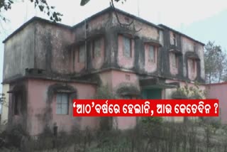 Subarnapur sc hostel