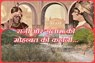 tonk news  delhi first female ruler razia sultan  razia sultan and yakut news  rajia and yakut love  tomb in tonk  first lady ruler of