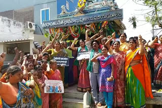 amaravathi protest at erralbalem