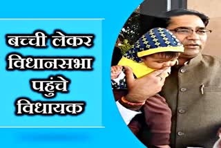 जयपुर लेटेस्ट खबर, rajasthan news, rajasthan legislative news, राजस्थान विधानसभा कार्यवाही