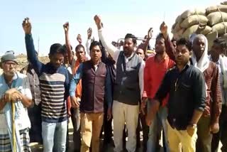 Farmers are protesting for paddy purchase in kawardha