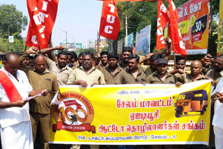 AITUC unions protest