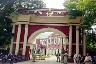 Jharkhand High Court gave instructions regarding the protection of civil court