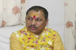 BJP MLA Narayan Tripathi