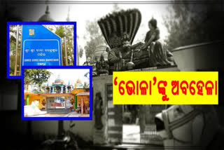 tourists-rue-lack-of-infrastructure-at-baba-bakreswar-pitha-in-balasore