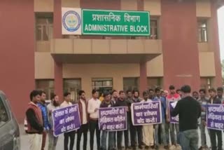 mewat medical college's maintenance staff protest