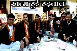 jaipur latest news, राजस्थान ताजा हिंदी खबर, strike of lawyers, rajasthan court news